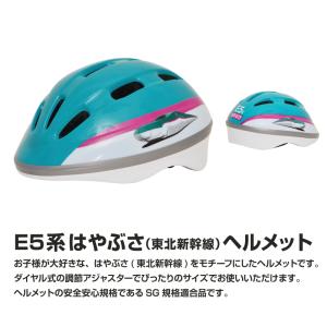 カナック企画 カナレール 自転車 子供ヘルメッ...の詳細画像5