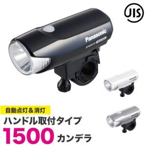 Panasonic（パナソニック） 自転車ライト LEDスポーツライト NSKL152