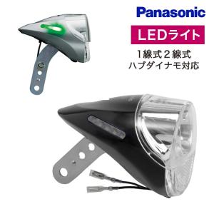 自転車用 前照灯 LEDハブダイナモ専用ライト NSKL156 1線式、2線式のハブダイナモに対応 ブラック 黒 グレー フロントフォーク取付｜tanpopo