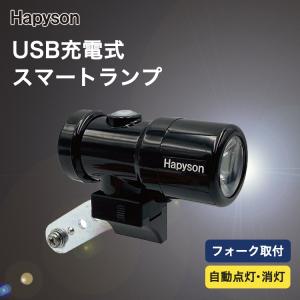 Panasonic 電動自転車用 充電器 NKJ074Z（後継のNKJ075Zになります