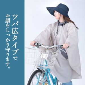 自転車 レインハット ツバ広型 KW-BH10...の詳細画像2