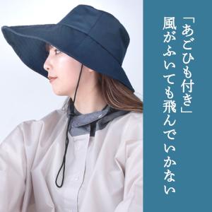 自転車 レインハット ツバ広型 KW-BH10...の詳細画像4