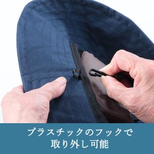 自転車 レインハット ツバ広型 KW-BH10...の詳細画像5