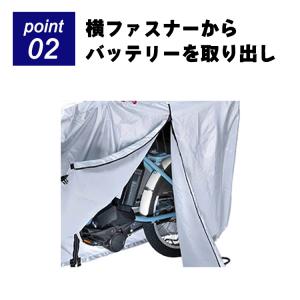 自転車カバー 厚手 防水 撥水 レインカバー ...の詳細画像2