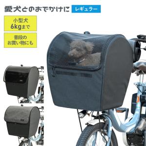 川住製作所 ペットインバスケットカバー KPET-110CG/CL 自転車 前かご ペットキャリー カバー 小型犬用 飛び出し防止 メッシュ付き 防水 取付簡単
