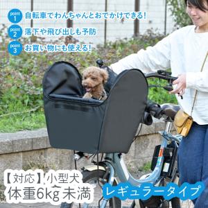 川住製作所 ペットインバスケットカバー KPE...の詳細画像1
