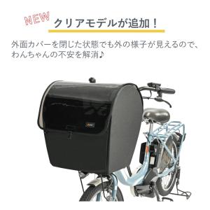 川住製作所 ペットインバスケットカバー KPE...の詳細画像3