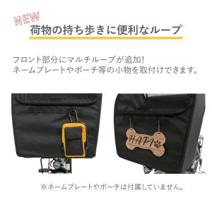 川住製作所 ペットインバスケットカバー KPE...の詳細画像4