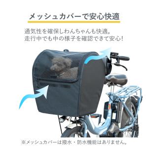 川住製作所 ペットインバスケットカバー KPE...の詳細画像5