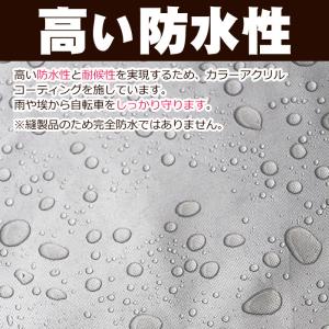 大久保製作所 マルト 自転車カバー 300デニ...の詳細画像2