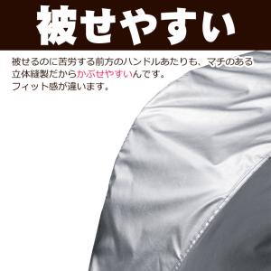 大久保製作所 マルト 自転車カバー 300デニ...の詳細画像3