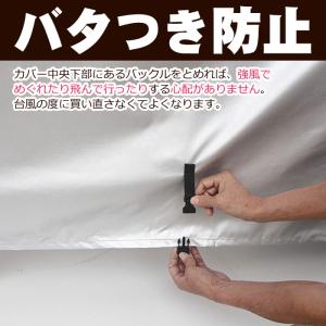 大久保製作所 マルト 自転車カバー 300デニ...の詳細画像4