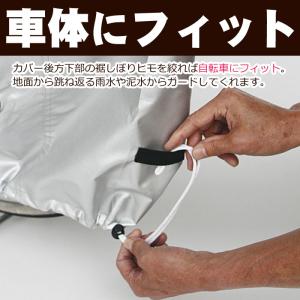 大久保製作所 マルト 自転車カバー 300デニ...の詳細画像5