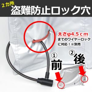 大久保製作所 電動アシスト自転車用カバー ハイ...の詳細画像4