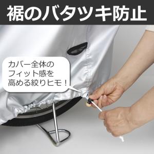 大久保製作所 電動アシスト自転車用カバー ハイ...の詳細画像5