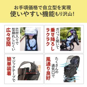 D-5RBBDX3 後ろ用チャイルドシートレイ...の詳細画像1