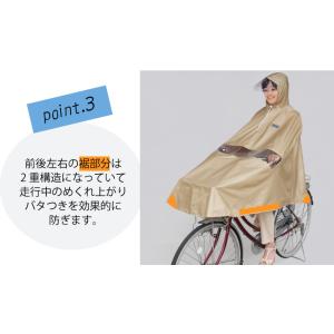 自転車走行専用 自転車屋さんのポンチョ MAR...の詳細画像3