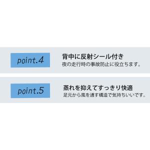 自転車走行専用 自転車屋さんのポンチョ MAR...の詳細画像4