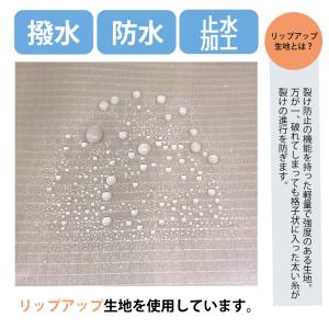 自転車走行専用 自転車屋さんのポンチョ MAR...の詳細画像5