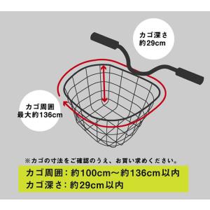 ハーフクリア 前用自転車バスケットカバー D2...の詳細画像4