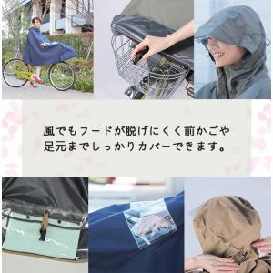 レインコート レインウェア 自転車屋さんのポン...の詳細画像1