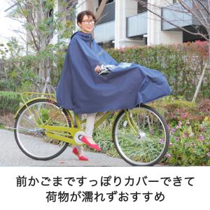 レインコート レインウェア 自転車屋さんのポン...の詳細画像3