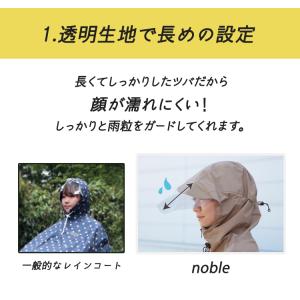 レインコート レインウェア 自転車屋さんのポン...の詳細画像4