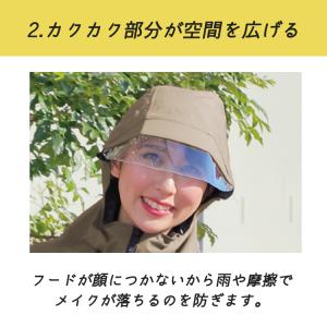 レインコート レインウェア 自転車屋さんのポン...の詳細画像5