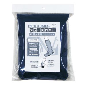 自転車屋さんのシューズカバー D-3SC2 男...の詳細画像2