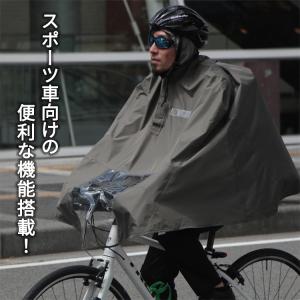 maruto 大久保製作所 自転車 レインポン...の詳細画像1