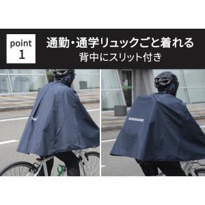 maruto 大久保製作所 自転車 レインポン...の詳細画像2