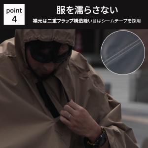 maruto 大久保製作所 自転車 レインポン...の詳細画像5