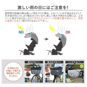 maruto 大久保製作所 horo!ホロ V...の詳細画像2