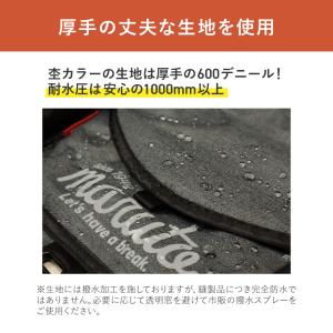 maruto 大久保製作所 horo!ホロ V...の詳細画像5