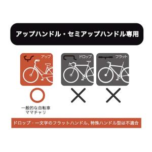 自転車 ハンドルカバー 防寒 冬用 電動アシス...の詳細画像2