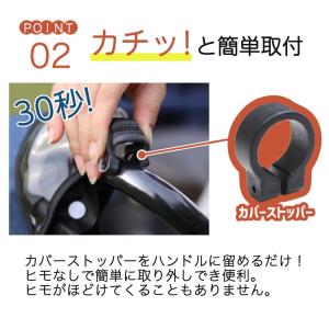 自転車 ハンドルカバー 防寒 冬用 電動アシス...の詳細画像4