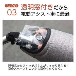 自転車 ハンドルカバー 防寒 冬用 電動アシス...の詳細画像5