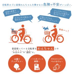 大久保製作所 maruto ペットキャリー自転...の詳細画像2