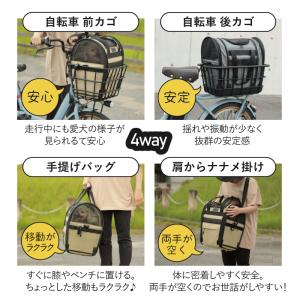 大久保製作所 maruto ペットキャリー自転...の詳細画像3