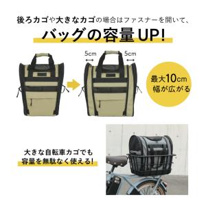 大久保製作所 maruto ペットキャリー自転...の詳細画像5