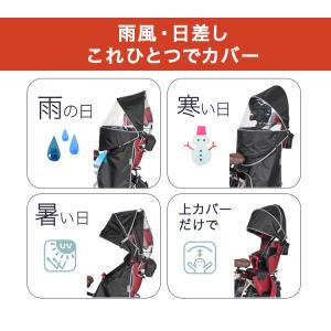 OGK技研 チャイルドシートレインカバー グラ...の詳細画像3