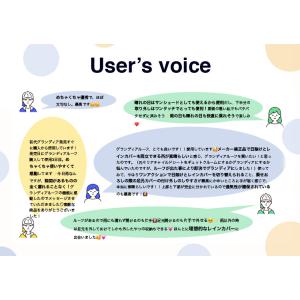 OGK技研 チャイルドシートレインカバー グラ...の詳細画像4