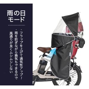 OGK技研 チャイルドシートレインカバー グラ...の詳細画像5