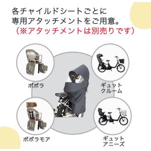 OGK技研チャイルドシート用 レインカバー リ...の詳細画像3