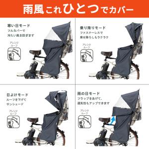 OGK技研チャイルドシート用 レインカバー リ...の詳細画像4