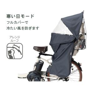 OGK技研チャイルドシート用 レインカバー リ...の詳細画像5