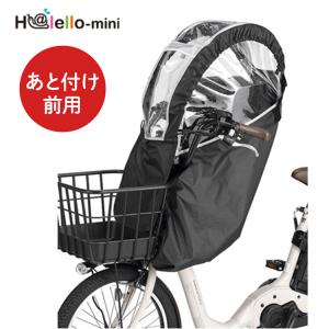 OGK RCF-008 子供乗せ前用シートの買取情報