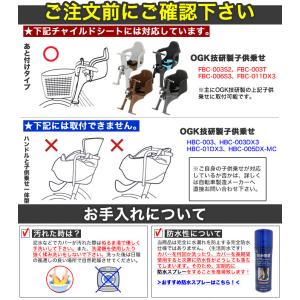 OGK 自転車 前用子供乗せチャイルドシート ...の詳細画像4