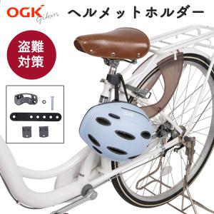 バイク 自転車用 リアボックス GRK スチール荷箱 ラゲッジBOX NO.4