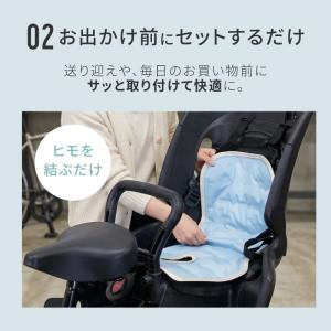 CHIARO 自転車 チャイルドシート 保冷ク...の詳細画像4